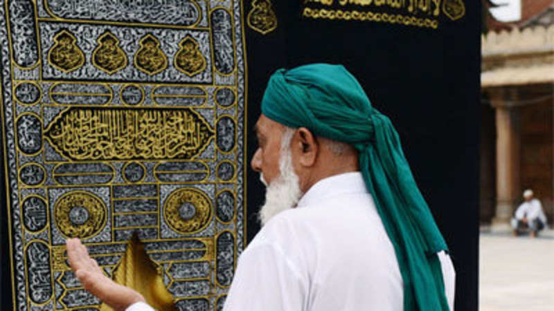 Hdfc Bank Launches Forexplus Card For Haj Umrah Pilgrims The - 